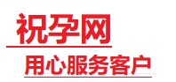 乡宁捐卵试管助孕机构-代媽网